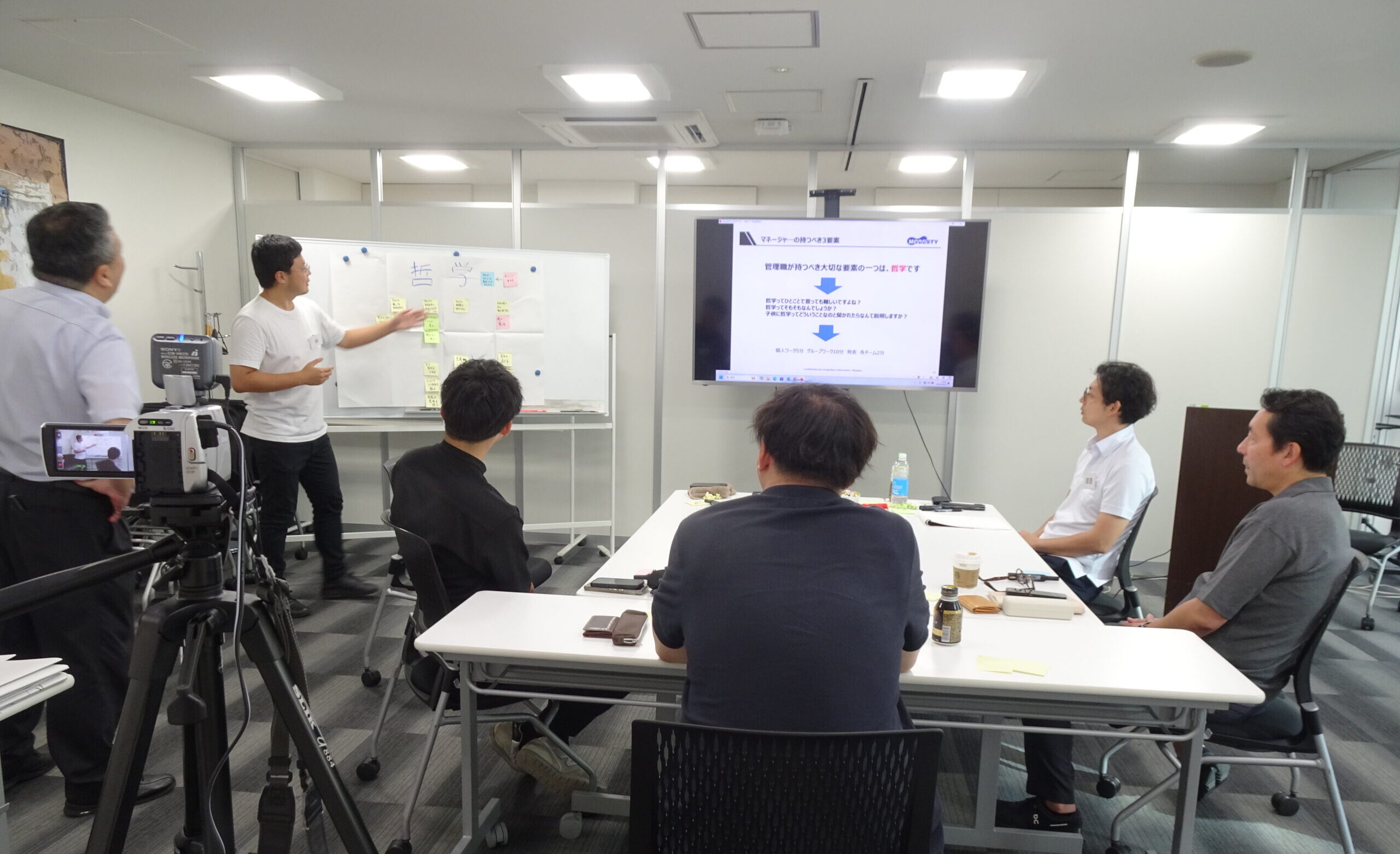 不動産営業マネージャー研修とは？成果を出す管理職を育てる方法